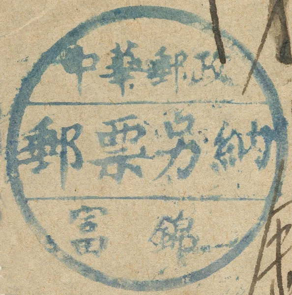 BMLC3 cover